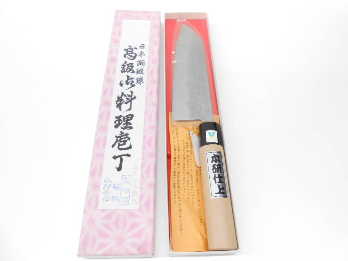 6995 雑貨祭 日本鋼鍛錬 高級肉料理包丁 三徳 小野長作 桜柄 ステン本割込 梨地肌 調理器具 特級拍卖