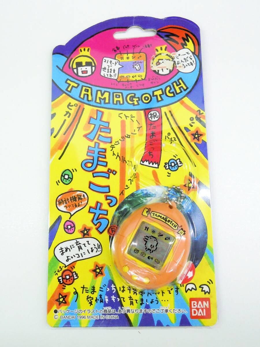 7011 玩具祭 初代 たまごっち オレンジ 未開封 バンダイ BANDAI 1996年 携帯ペット TAMAGOTCH レア 希少 平成 Y2K おもちゃ デジタルペット拍卖