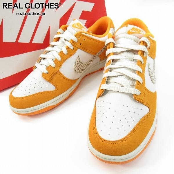 NIKE/ナイキ Dunk Low Safari Swoosh Kumquat/ダンク ロー DR0156-800/29 /080拍卖