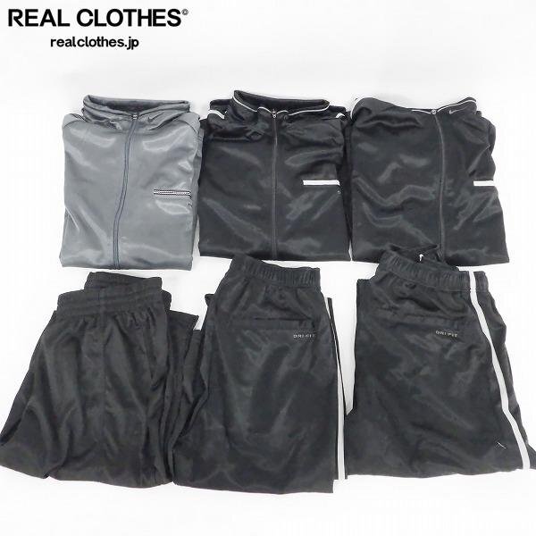 【おまとめ】NIKE/ナイキ スポーツウェア セットアップ/トラックジャケット/ハーフパンツ 等 /080拍卖