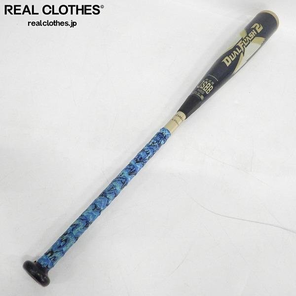 asics/アシックス Dual Flash 2/デュアルフラッシュ2 軟式用FRP製バット 85㎝/3123A614 同梱×/D1X拍卖