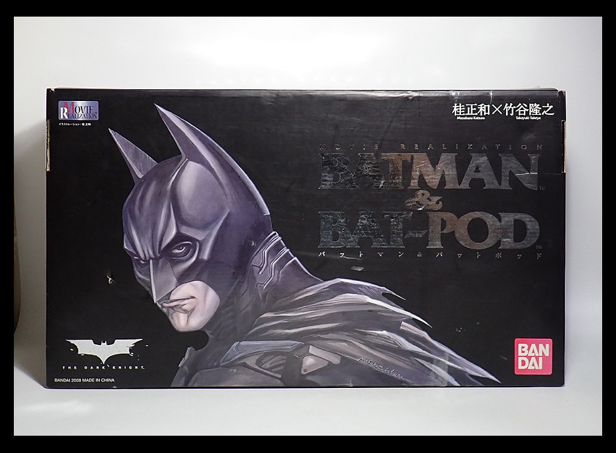 【海蛍】バンダイ MOVIE REALIZATION バットマン&バットポッド 桂正和×竹谷隆之拍卖