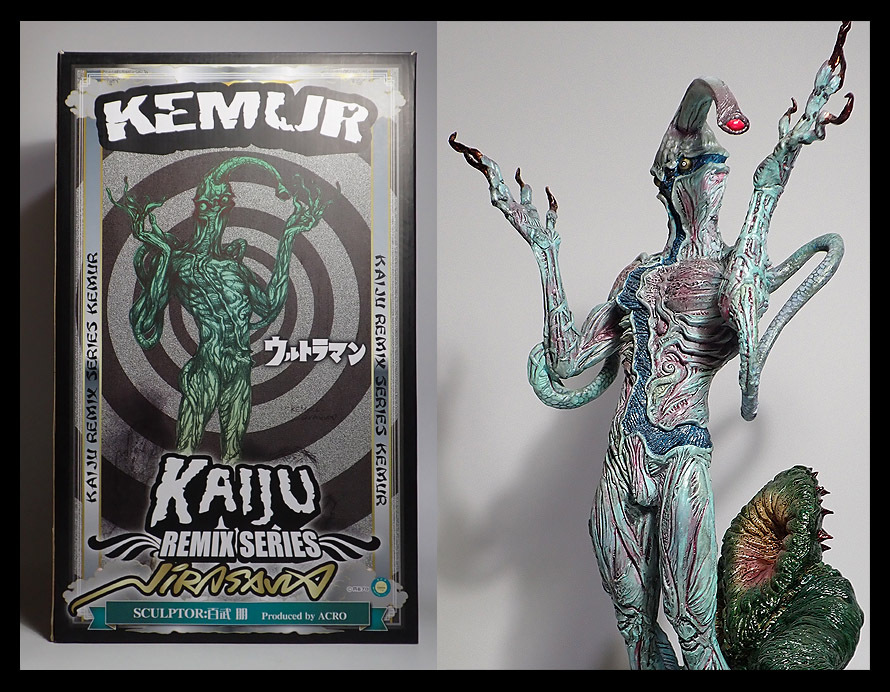 【海蛍】ACRO KRS X NIRASAWA KAIJU REMIX 怪獣リミックス ウルトラQ ケムール人 ソフビ製塗装済完成品 百武朋 韮沢靖 外箱付拍卖