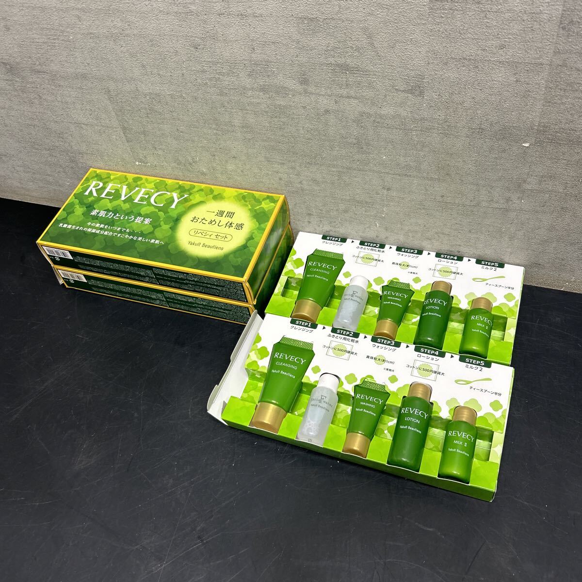 リベシィセット REVECY ヤクルト yakult スキンケア ローション 拍卖