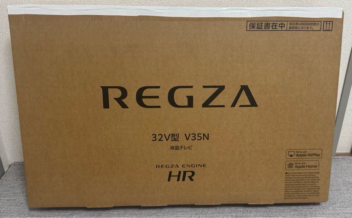 TOSHIBA(東芝)REGZA レグザ 液晶テレビ 32V35N 液晶割れ拍卖
