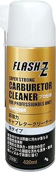 AZ(エーゼット) 強力キャブレタークリーナー 泡タイプ 420ml F215拍卖