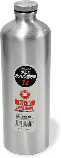 メルテック(meltec) ガソリン携行缶 アルミボトルタイプ 1L Meltec消防法適合品 アルミニウム 厚み0.8mm 収納ケース付 FK-06拍卖