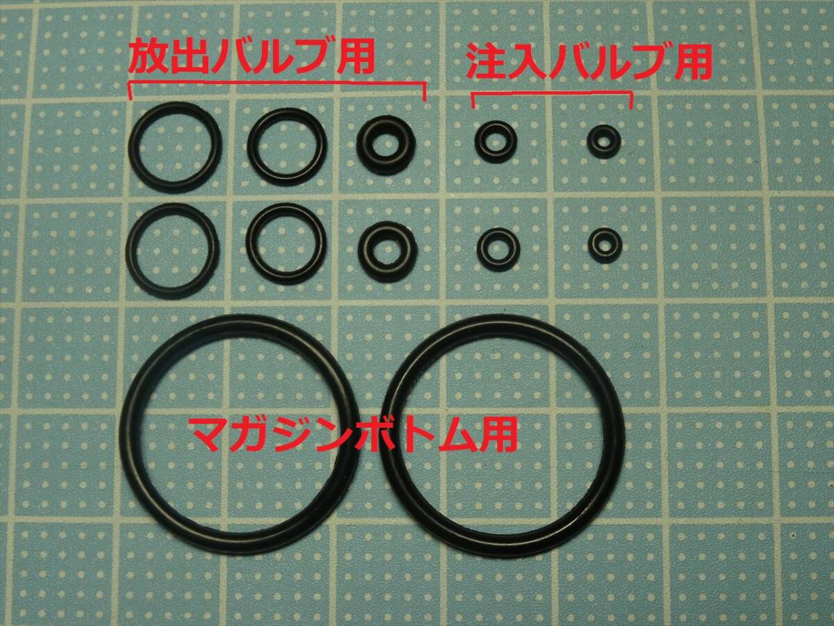 17●USPコンパクト/グロッグ19 東京マルイ ガスブロ用Oリング 2セット【送料85円~】拍卖