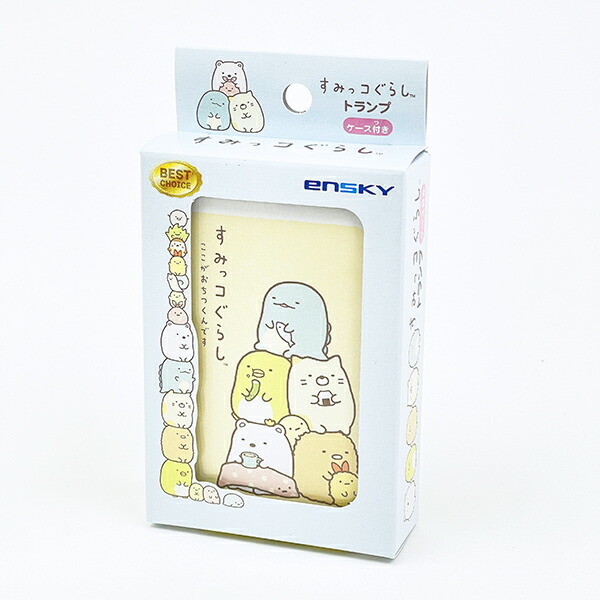 すみっコぐらし トランプ キッズ すみっこ パーティーグッズ 日本製拍卖