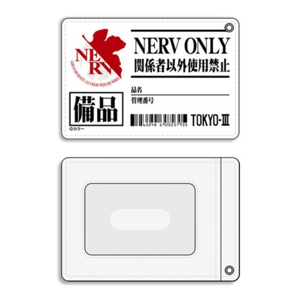 エヴァンゲリオン ネルフ本部備品 フルカラーパスケース ICカード EVANGELION拍卖