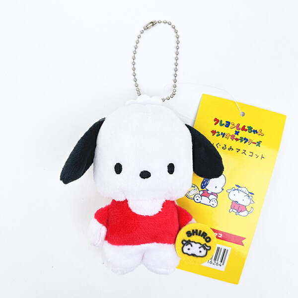 クレヨンしんちゃん × サンリオ ポチャッコ ぬいぐるみマスコット キーホルダー Sanrio拍卖