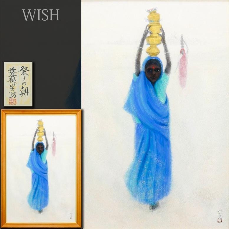 【真作】【WISH】長谷部日出男「祭りの朝」日本画 40号 大作 金泥仕様 共シール   〇日展会員 文部科学大臣賞 日春展委員 #25073153拍卖