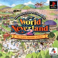 研磨 追跡有 ワールドネバーランド2 PS(プレイステーション)拍卖