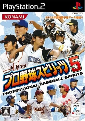 研磨 追跡有 プロ野球スピリッツ5 PS2(プレイステーション2)拍卖
