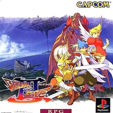 研磨 追跡有 ブレスオブファイア3 PS(プレイステーション)拍卖