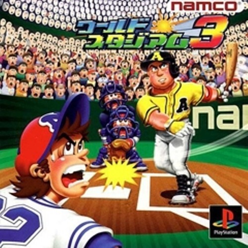 研磨 追跡有 ワールドスタジアム3 PS(プレイステーション)拍卖