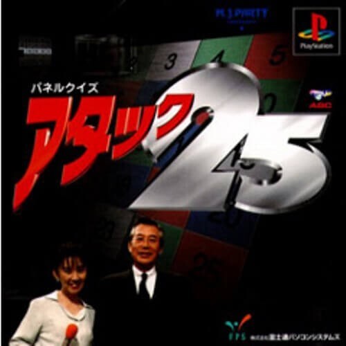 研磨 追跡有 パネルクイズアタック25 PS(プレイステーション)拍卖