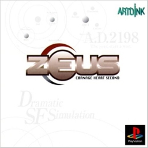 研磨 追跡有 ゼウス カルネージハートセカンド PS(プレイステーション)拍卖