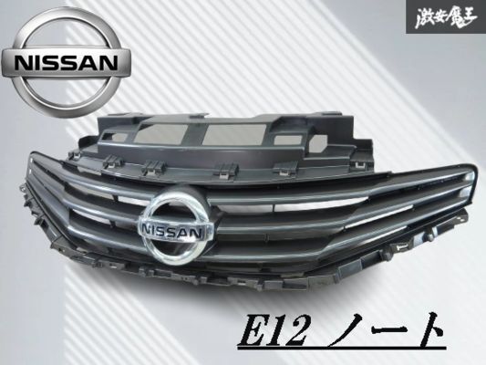 【割れ無し!!】日産 純正 E12 ノート フロントグリル ラジエータグリル グリル カメラ穴有 62310-3VA0A 外装 即納 棚2F-Q-4拍卖