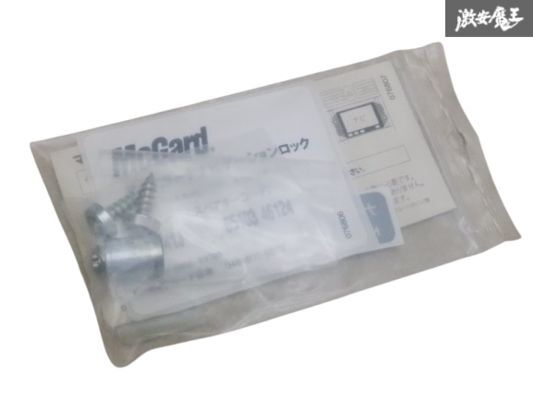 【展示品】 McGard マックガード NaviLock ナビロック ナビゲーションロック M5×15mm タッピング 盗難防止 即納 棚7-3-D拍卖