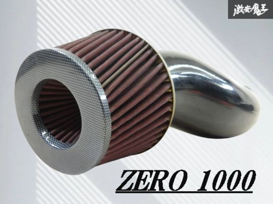 ZERO 1000 零 1000 DC2 インテグラ にて使用 チャンバー エアクリーナー エアクリ フィルター パイプ 全長 約64cm 即納 棚I-5拍卖