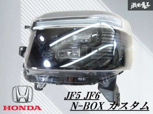 【キレイ!!】ホンダ 純正 JF5 JF6 N-BOX Nボックス LED ヘッドライト ヘッドランプ 左 左側 助手席側 打刻 J STANLEY W6712 即納 棚10-5拍卖