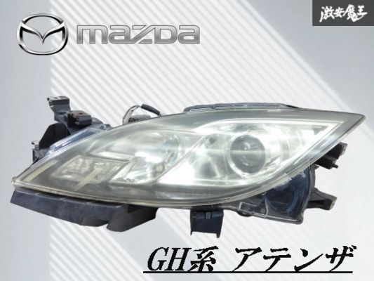 【点灯OK!!】マツダ 純正 GH5FW GH5FS GH5FP GHEFP アテンザ 2011年式 HID ヘッドライト ヘッドランプ 左 左側 KOITO 100-41054 棚14-2拍卖