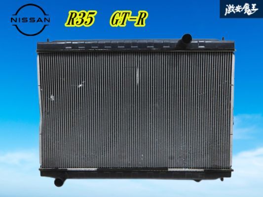 【実動外し】日産 純正 R35 GT-R GTR VR38DETT MY15 前期 中期 ノーマル ラジエーター ラジエター 冷却 parts NISSAN 即納 棚L-1拍卖