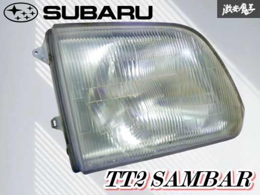 【破損無】 SUBARU スバル 純正 TT2 サンバー 右 右側 運転席側 ヘッドライト ランプ レンズ ハロゲン OEW 10001 即納 在庫有 棚11-1拍卖