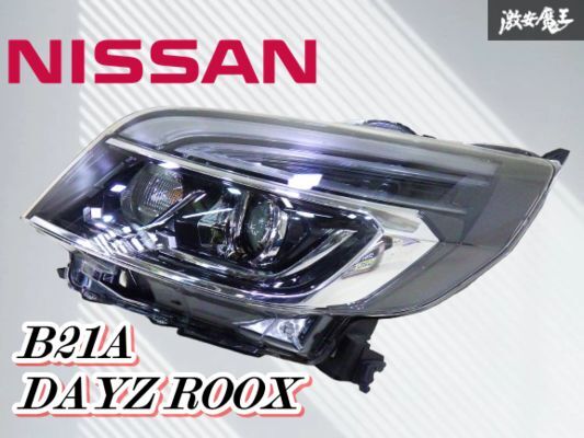 【点灯OK】 日産 純正 B21A 後期 デイズルークス ハイウェイスター 左 左側 助手席側 LED ヘッドライト ランプ KOITO 100-6712J 棚24-4拍卖
