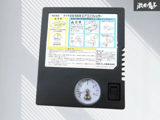 【未使用】タイヤ充填用エアコンプレッサー エアコンプレッサー 空気圧調整 空気入れ パンク修理 車載機 車載工具 即納 棚7-4-C拍卖