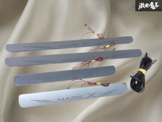【未使用品!!】 社外 マークX MARKX LED イルミネーション スカッフプレート キッキングプレート 左右 1台分 内装 即納 棚9-1拍卖