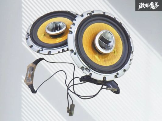 【動作OK! 保証付】carrozzeria カロッツェリア スピーカー 2WAY 左右セット 16cm オーディオ スピーカー 即納 棚26-2拍卖