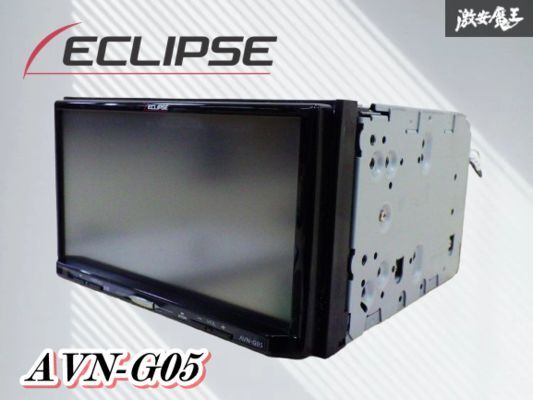 ECLIPSE イクリプス 汎用 メモリーナビ カーナビ ナビ オーディオ メインユニット AVN-Z03i 即納 在庫有 棚A-5拍卖