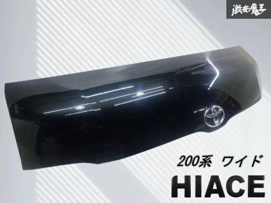 トヨタ 純正 200系 ハイエース ワイド ボンネット フード パネル 209 ブラックマイカ 即納 棚2F-N-2拍卖