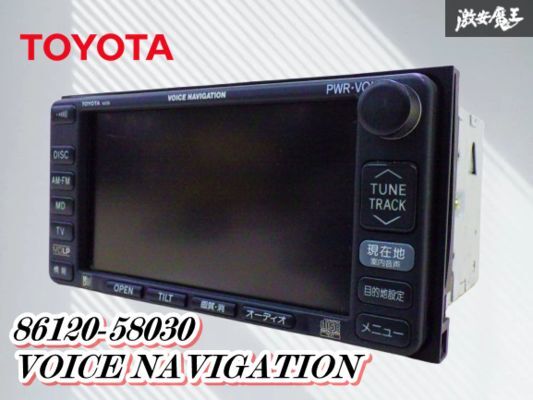 【保証付】 実働外し TOYOTA トヨタ 純正 ボイスナビゲーション ユニット 本体 86120-58030 即納 在庫有 棚A-4拍卖