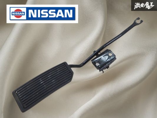 【ストア出品】日産 NISSAN 純正 S14 シルビア SR20DET アクセル ペダル 内装 SR20 JDM parts 棚4-3-B拍卖