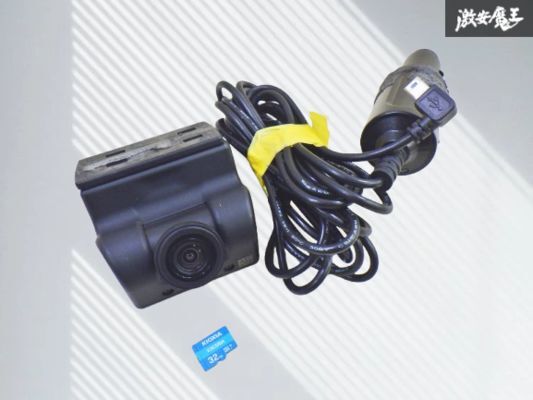 【保証付】carrozzeria カロッツェリア ドライブレコーダー ドラレコ ★VREC-DZ300★ 32GB SDカード付き シガーソケット電源 即納 棚6-2-D拍卖