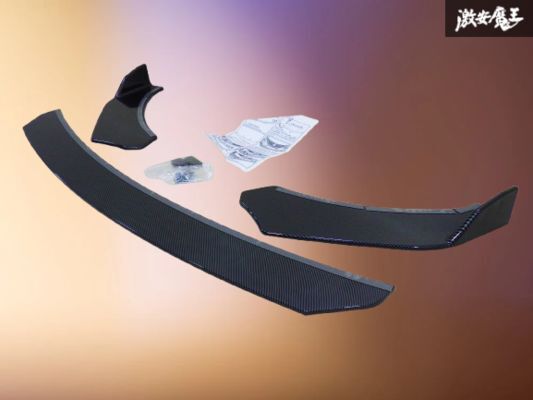 【未使用】 社外 汎用 フロント リップスポイラー カナード 3分割 エアロ カーボン調 パネル 即納 在庫有 棚拍卖