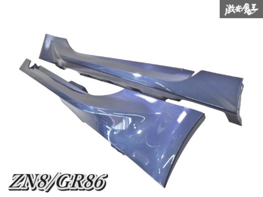 【良品】トヨタ純正 ZN8 GR86 サイドステップ サイドスカート 左右 ガンメタ系 C190100410 C190100420 即納 棚2F-A-3拍卖