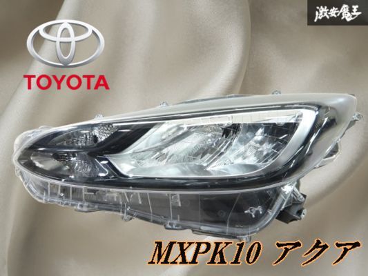トヨタ 純正 MXPK10 MXPK15 アクア LED ヘッドライト ヘッドランプ 左 左側 助手席側 打刻 X4 KOITO 52-335 即納 棚17-1拍卖