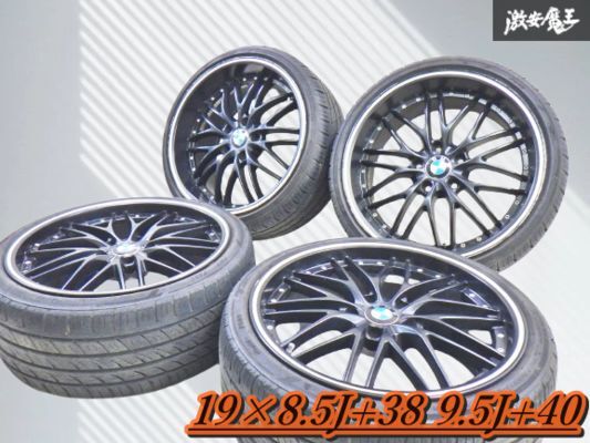 ●【歪み無し】社外 19インチ 8.5J +38 9.5J +40 PCD120 5穴 アルミホイール 【4本】BMW E92 320i E36, E46, E90 E91 即納 棚2F-N-1拍卖