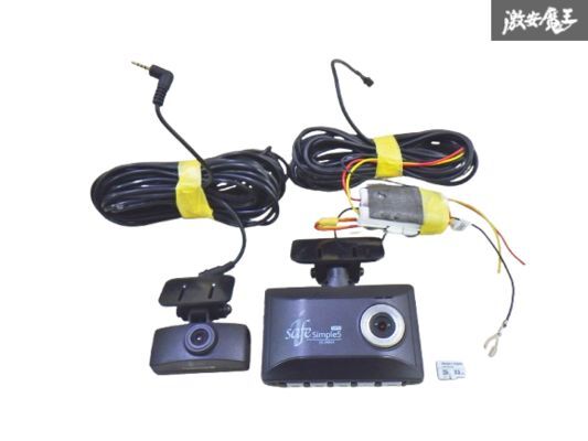 【実働品保証付】COMTEC コムテック DC-DR652 前後2カメラ ドライブレコーダー ドラレコ 32GB SDカード付 即納 棚拍卖