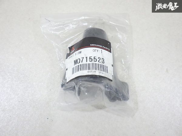 【未使用 ストア出品!】 三菱 純正 B34A ekスペース フロント バンパー ブラケット ステー 単体 即納 MQ715523 棚9-1-K拍卖