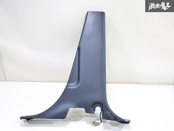 ★割れ無し★ SUZUKI スズキ 純正 スペーシア MK53 右 右側 運転席側Bピラートリム下部 内装品 76231-79R0 即納 棚 6-2拍卖