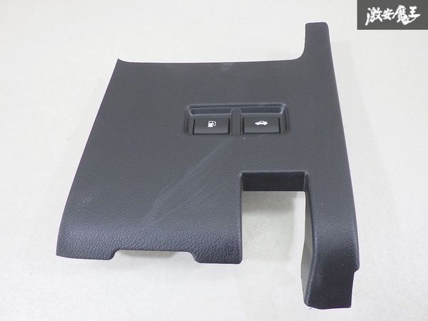 レクサス 純正 ANF10 HS フューエルリッドスイッチ トランクスイッチ ガソリン トランク スイッチ付パネル 55432-75030 棚2-3-4-B拍卖