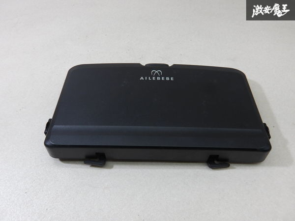 CARMATE カーメイト AILEBEBE エールべべ マグテーブル ブラック 車内収納小物 即納 棚2-3-4-A拍卖