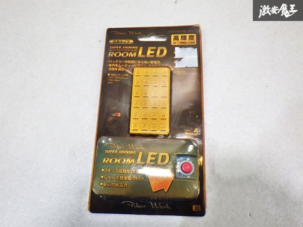 【点灯OK アウトレット品】社外 車用 スーパーシャイニング ルームランプ T10/T10×36mm 12V 汎用 ブルー 青系 即納 棚 30-3拍卖