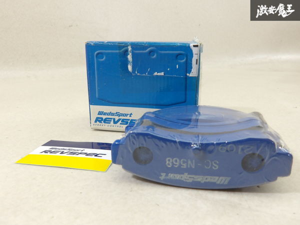 【未使用品】Weds Sport ウェッズ SC-N568 リア ブレーキパッド ディスクブレーキパッド 日産 FNN15(ABS) パルサー/ルキノ 即納 棚9-2拍卖