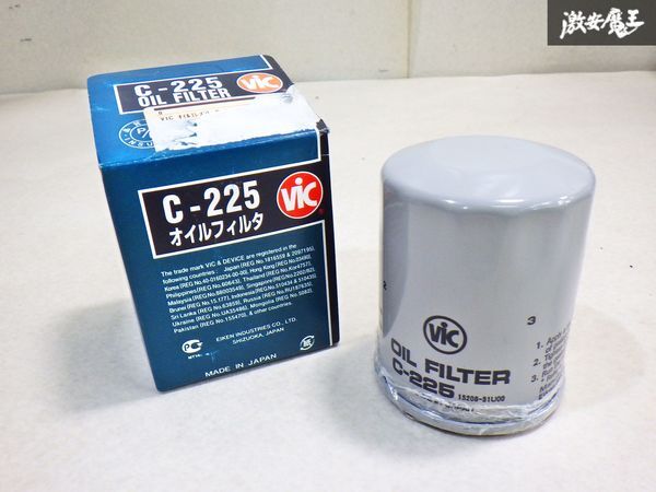 ★ストア出品★VIC ビック オイルフィルター C-225 日産 セフィロ レパード シーマ テラノ ルネッサ等 即納 棚25-1拍卖